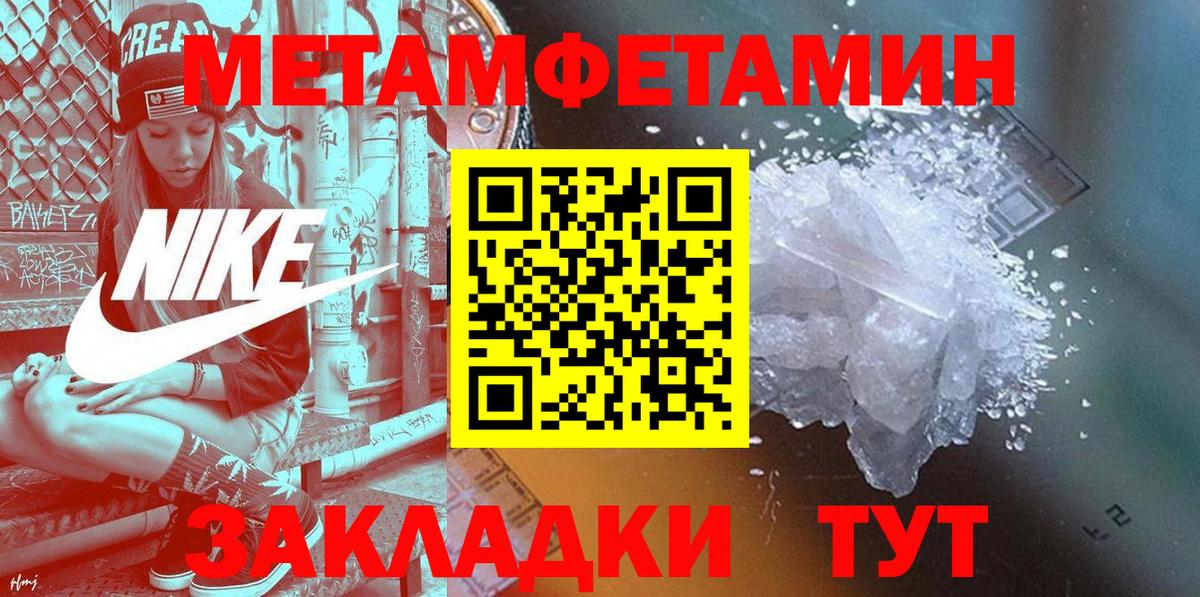 АМФ Premium Черняховск