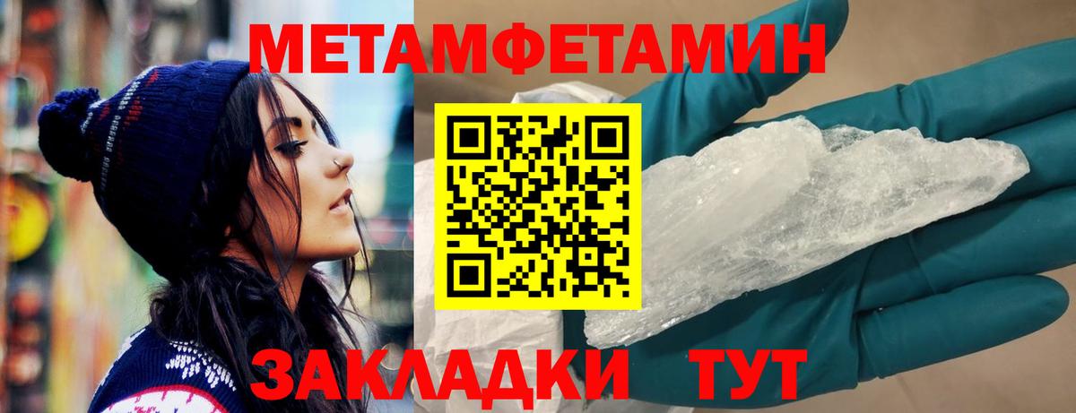 АМФЕТАМИН Розовый  АМФ  Черняховск  Вход с VPN 