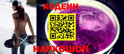 синтетический гашиш Бугуруслан