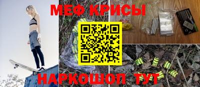 синтетический гашиш Бугуруслан