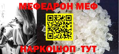 мет Будённовск