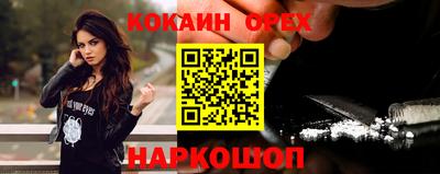 синтетический гашиш Бугуруслан
