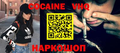 герыч Малоярославец