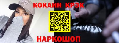 синтетический гашиш Бугуруслан
