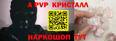 мет Будённовск