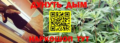 синтетический гашиш Бугуруслан