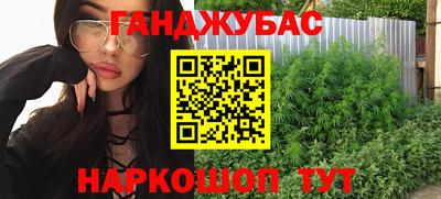 мет Будённовск