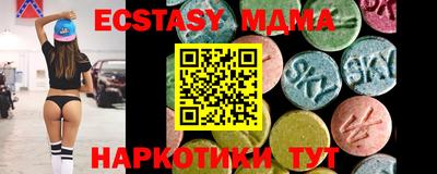 мет Будённовск