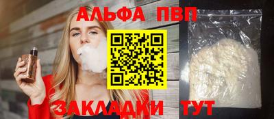 круглые Бузулук