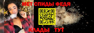мет Будённовск