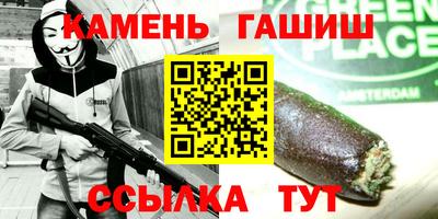 круглые Бузулук
