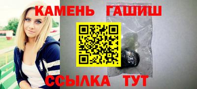 синтетический гашиш Бугуруслан