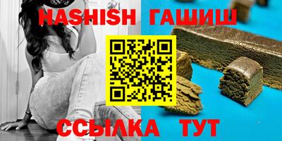 синтетический гашиш Бугуруслан