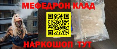 мет Будённовск