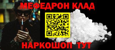 мет Будённовск