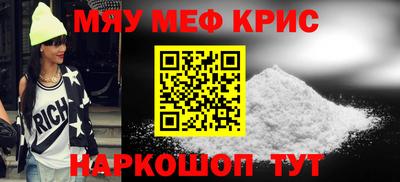 синтетический гашиш Бугуруслан