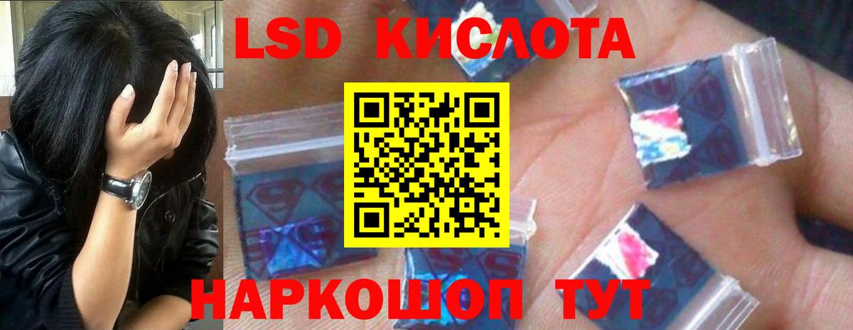 LSD-25 экстази ecstasy  LSD-25 экстази  Вход с VPN  Черняховск  ЛСД экстази кислота 