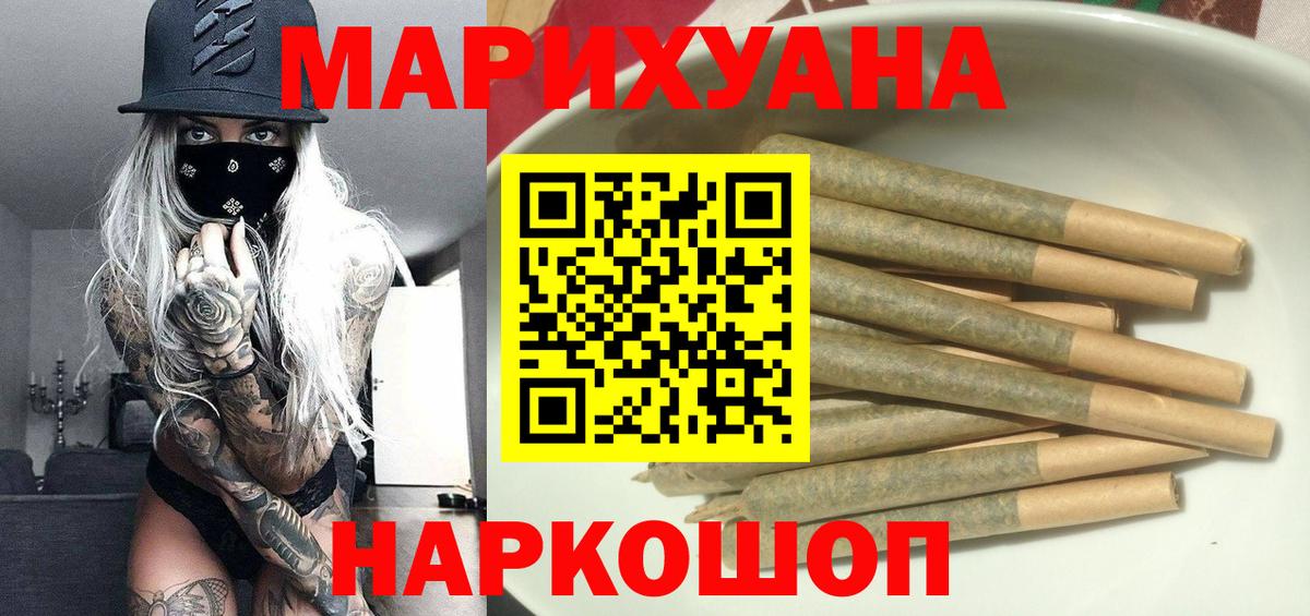 Бошки Шишки планчик Черняховск